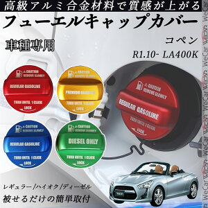 Ry R1.10- LA400K t[GLbvJo[ A~ Lbv t[Gbh K\^NLbvJo[ ICLbv ԃp[c JX^p[c OANZT[ h