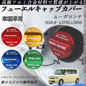 [Re H20.8- L575S.L585S t[GLbvJo[ A~ Lbv t[Gbh K\^NLbvJo[ ICLbv ԃp[c JX^p[c OANZ