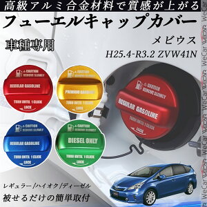 rEX H25.4-R3.2 ZVW41N t[GLbvJo[ A~ Lbv t[Gbh K\^NLbvJo[ ICLbv ԃp[c JX^p[c OANZT