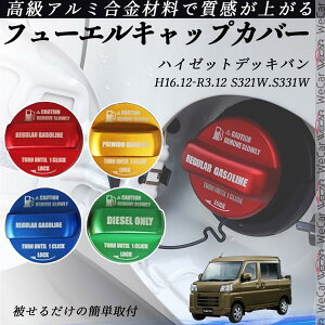 nC[bgfbLo H16.12-R3.12 S321W.S331W t[GLbvJo[ A~ Lbv t[Gbh K\^NLbvJo[ ICLbv ԃp[c JX^p[