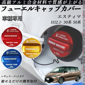 GXeB} H12.1- 30n 50n t[GLbvJo[ A~ Lbv t[Gbh K\^NLbvJo[ ICLbv ԃp[c JX^p[c OANZT