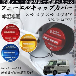 Xy[VA.Xy[VAMA H29.12- MK53S t[GLbvJo[ A~ Lbv t[Gbh K\^NLbvJo[ ICLbv ԃp[c JX^p[c 