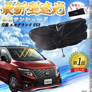 Y GOh E52 tgTVF[htgKX P^ ܂肽 TVF[h 悯 p\ tg KX  Ռ ՔM ΍ ienobenrikan