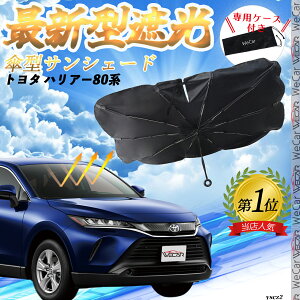 g^ nA[80n tgTVF[htgKX P^ ܂肽 TVF[h 悯 p\ tg KX  Ռ ՔM ΍ ienobenrikan