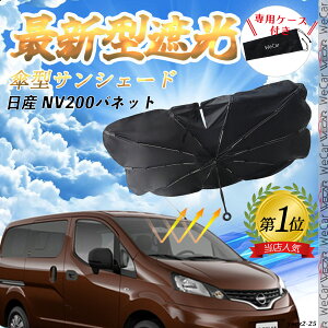 Y NV200@olbg tgTVF[htgKX P^ ܂肽 TVF[h 悯 p\ tg KX  Ռ ՔM ΍ ienobenrikan