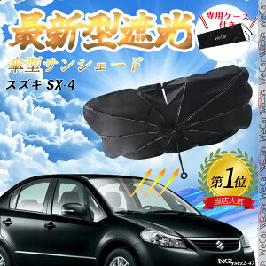 XYL SX-4 tgTVF[htgKX P^ ܂肽 TVF[h 悯 p\ tg KX  Ռ ՔM ΍ ienobenrikan