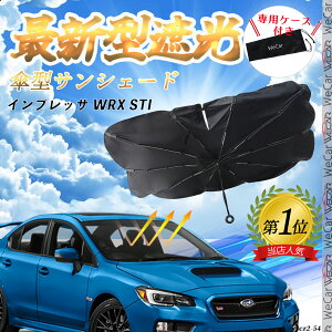 Xo CvbT WRX STI tgTVF[htgKX P^ ܂肽 TVF[h 悯 p\ tg KX  Ռ ՔM ΍ ienobenrikan