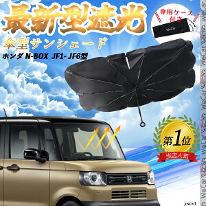 N-BOX JF1 JF2 JF3 JF4 JF5 JF6 tgTVF[htgKX P^ ܂肽 TVF[h 悯 p\ tg KX  Ռ ՔM ΍ ienobenrikan