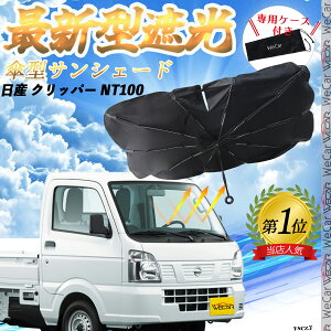 Y Nbp[?NT100 tgTVF[htgKX P^ ܂肽 TVF[h 悯 p\ tg KX  Ռ ՔM ΍ ienobenrikan