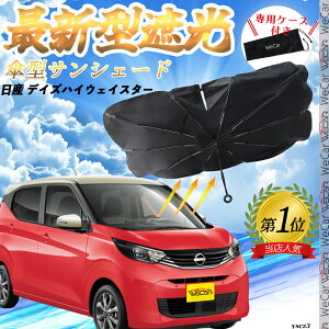 Y fCYnCEFCX^[ tgTVF[htgKX P^ ܂肽 TVF[h 悯 p\ tg KX  Ռ ՔM ΍ ienobenrikan