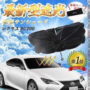 NTX RC200 tgTVF[htgKX P^ ܂肽 TVF[h 悯 p\ tg KX  Ռ ՔM ΍ ienobenrikan