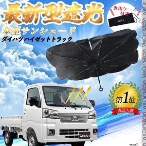 _Cnc nC[bggbN tgTVF[htgKX P^ ܂肽 TVF[h 悯 p\ tg KX  Ռ ՔM ΍ ienobenrikan