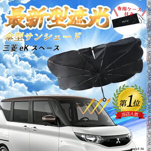 OH eK Xy[X tgTVF[htgKX P^ ܂肽 TVF[h 悯 p\ tg KX  Ռ ՔM ΍ ienobenrikan