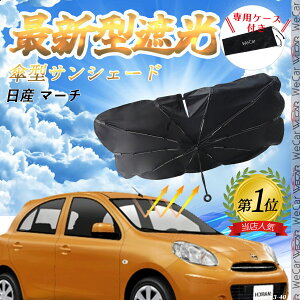 Y }[` tgTVF[htgKX P^ ܂肽 TVF[h 悯 p\ tg KX  Ռ ՔM ΍ ienobenrikan