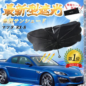 }c_ RX-8 tgTVF[htgKX P^ ܂肽 TVF[h 悯 p\ tg KX  Ռ ՔM ΍ ienobenrikan