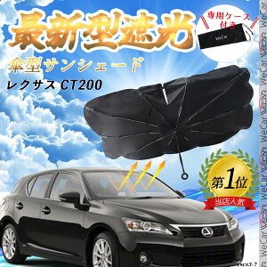 NTX CT200 tgTVF[htgKX P^ ܂肽 TVF[h 悯 p\ tg KX  Ռ ՔM ΍ ienobenrikan