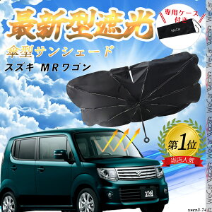 XYL MRS tgTVF[htgKX P^ ܂肽 TVF[h 悯 p\ tg KX  Ռ ՔM ΍ ienobenrikan