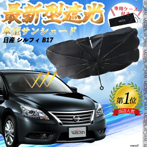 Y VtB B17 tgTVF[htgKX P^ ܂肽 TVF[h 悯 p\ tg KX  Ռ ՔM ΍ ienobenrikan