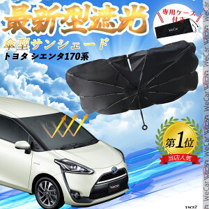 g^ VG^170n tgTVF[htgKX P^ ܂肽 TVF[h 悯 p\ tg KX  Ռ ՔM ΍ ienobenrikan