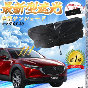 }c_ CX-30 tgTVF[htgKX P^ ܂肽 TVF[h 悯 p\ tg KX  Ռ ՔM ΍ ienobenrikan