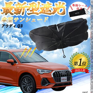 AEfB Q3 tgTVF[htgKX P^ ܂肽 TVF[h 悯 p\ tg KX  Ռ ՔM ΍ ienobenrikan