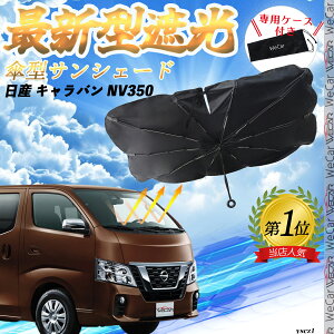 Y Lo?NV350 tgTVF[htgKX P^ ܂肽 TVF[h 悯 p\ tg KX  Ռ ՔM ΍ ienobenrikan