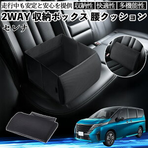 Y Zi C28 e-POWER V[g{bNX  NbV [{bNX V[gNbV o[T|[g  㕔 ienobenrikan