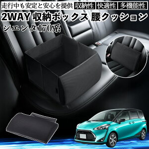 g^ VG^170n NHP NSP170G V[g{bNX  NbV [{bNX V[gNbV o[T|[g  㕔 ienobenrikan