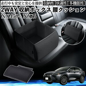 NTX NX450+ NX350h 350 250 200 V[g{bNX  NbV [{bNX V[gNbV o[T|[g  㕔 ienobenrikan