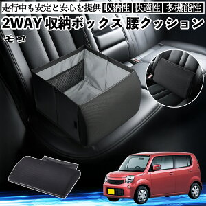 Y R MG33S MG22S V[g{bNX  NbV [{bNX V[gNbV o[T|[g  㕔 ienobenrikan