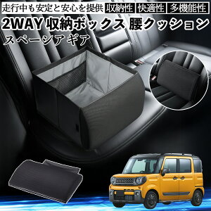 �X�Y�L �X�y�[�V�A�M�A �n�C�u���b�h �V�[�g�{�b�N�X �� �N�b�V���� ���[�{�b�N�X �V�[�g�N�b�V���� �����o�[�T�|�[�g ����� �㕔���� ienobenrikan