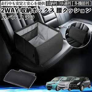 �X�o�� �X�e�� �V�[�g�{�b�N�X �� �N�b�V���� ���[�{�b�N�X �V�[�g�N�b�V���� �����o�[�T�|�[�g ����� �㕔���� ienobenrikan