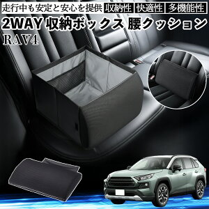 g^ RAV4 XA50n V[g{bNX  NbV [{bNX V[gNbV o[T|[g  㕔 ienobenrikan