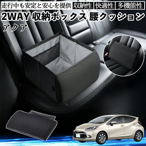 g^ ANA AQUA MXPKn V[g{bNX  NbV [{bNX V[gNbV o[T|[g  㕔 ienobenrikan