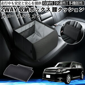 �g���^ �J���[�����~�I�� �V�[�g�{�b�N�X �� �N�b�V���� ���[�{�b�N�X �V�[�g�N�b�V���� �����o�[�T�|�[�g ����� �㕔���� ienobenrikan