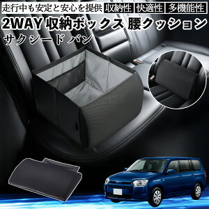 �g���^ �T�N�V�[�h �o�� �V�[�g�{�b�N�X �� �N�b�V���� ���[�{�b�N�X �V�[�g�N�b�V���� �����o�[�T�|�[�g ����� �㕔���� ienobenrikan