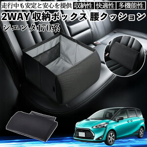 g^ VG^170n NHP NSP170G V[g{bNX  NbV [{bNX V[gNbV o[T|[g  㕔 ienobenrikan