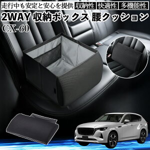 }c_ CX-60 V[g{bNX  NbV [{bNX V[gNbV o[T|[g  㕔 ienobenrikan