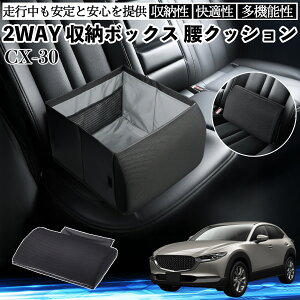 }c_ CX-30 V[g{bNX  NbV [{bNX V[gNbV o[T|[g  㕔 ienobenrikan