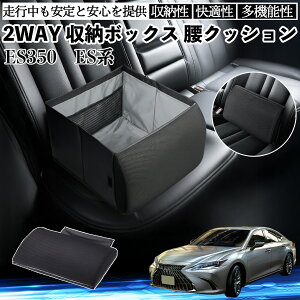 NTX ES350 ES300h 260 250 200 V[g{bNX  NbV [{bNX V[gNbV o[T|[g  㕔 ienobenrikan