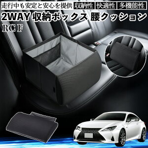 NTX RC F V[g{bNX  NbV [{bNX V[gNbV o[T|[g  㕔 ienobenrikan