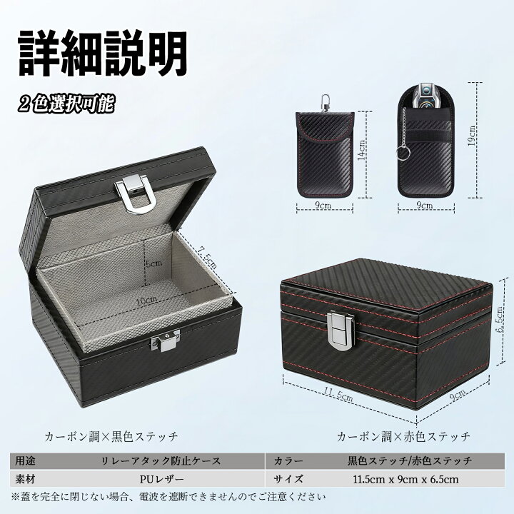 楽天市場】トヨタ ランドクルーザー 100系 リレーアタック防止用キー 