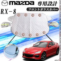 楽天市場】マツダ ボディカバー rx-8 純正の通販