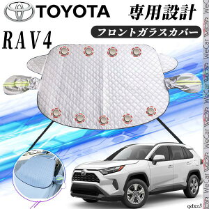 g^ RAV4 tgKXJo[ J[{fBJo[ h~Jo[ TVF[h Ă  hJ t 悯  ienobenrikan ienobenrikan
