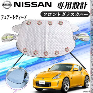 ���Y �t�F�A�[���f�B�[Z �J�o�[ �J�[�{�f�B�J�o�[ �����h�~�J�o�[ �T���V�F�[�h ���Ă� ���� �h�J �����t ���悯 ���� ienobenrikan ienobenrikan