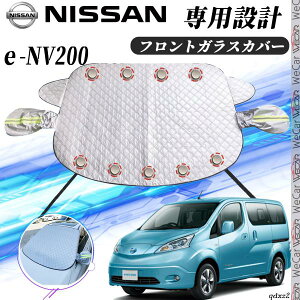 Y e-NV200 Jo[ J[{fBJo[ h~Jo[ TVF[h Ă  hJ t 悯  ienobenrikan ienobenrikan