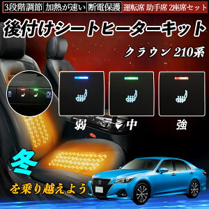 NE 210n ARS220 AZSH20 21 GWS224 t V[gq[^[Lbg V[g q[^[ XCb` ΍ObY ^]  2ȃZbg ienobenrikan