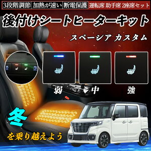 Xy[VA JX^ MK54S 94S t V[gq[^[Lbg V[g q[^[ XCb` ΍ObY ^]  2ȃZbg ienobenrikan