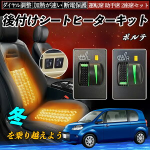 |e NCP141 145 NSP140 141 t V[gq[^[Lbg V[g q[^[ XCb` L R _C [[t ^]  Zbg ienobenrikan