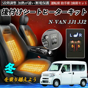 {c N-VAN JJ1 JJ2 t V[gq[^[Lbg V[g q[^[ XCb` _C 5iK ^] ȃZbg ienobenrikan